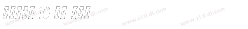 京东朗正体 10 玲珑字体转换